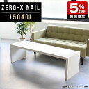 [e[u 傫 zCg Z^[e[u    X  150 p\RfXN \t@e[u e[N fXN s40  R̎ e[u { 150cm s40cm 42cm  Vv Q ze er ړIbN 