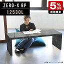 R̎ [e[u  Z^[e[u ubN 嗝Ε X ze  Ζڒ e[u   { _ a I[_[ l炵 [ 傫 rOe[u  JtF  kƋ 125cm s30cm 42cm A[l arne 