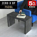 [e[u X   TChe[u R̎ Z^[e[u 75Z` ubN 嗝Ε  Ζڒ e[u { ze r[ _ a l炵   RpNg  k ~je[u R[q[e[u 75cm s35cm 42cm 