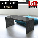 [e[u  傫 _ JtF rO X R[q[e[u 嗝Ε R̎ Z^[e[u ubN   傫 Ζڒ e[u 2l炵 { l炵  ze  _CjO   40cm 105cm s40cm 42cm A[l 