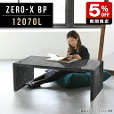 Z^[e[u rOe[u  ubN 嗝Ε 120 ze  R̎ [e[u 2l Ζڒ e[u 2l炵   ڃe[u { _ a k R[q[e[u 傫  ItBXe[u 120cm s70cm 42cm arne 