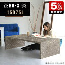 [e[u   R̎ O[ Ζ er \t@[e[u 嗝Ε  CeA Z^[e[u  R[q[e[u 傫 Z^[ e[u k H _ ` rO r[ ze { er 150cm s75cm 42cm 