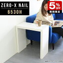 JtFe[u  e[u zCg JtF 60cm I[_[ e[N  rOe[u  JtF Vv RpNg \t@TChe[u ^ fXN  `   TChe[u R̎ 65cm s30cm ZERO-X 6530H nail 