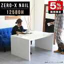 JtFe[u  60cm R[q[e[u zCg fXN s80 I[_[ e[N  Vv rOe[u JtF e[u rO nC^Cv   ` nCe[u ~ ItBX V 125cm s80cm ZERO-X 12580H nail 