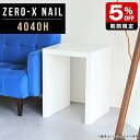 TChe[u 60cm R̎ iCge[u  ` e[u  zCg XfXN s40 ԑ   TCh{[h  ze JtF e[u  RpNg R\[ TChfXN l炵 40 60 40cm s40cm ZERO-X 4040H nail 