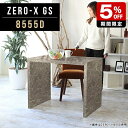 【5％OFF★2/13(火)13:00まで】 リモートワーク デスク コの字 カフェテーブル テーブル ダイニング 机 パソコンデスク 幅85cm 奥行55cm 高さ72cm 飲食店 おしゃれ 高級感 オーダー 施設 店舗用 ビュッフェ 寝室 ストーン調 大人 マーブル 大理石柄 グレー