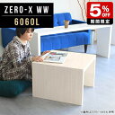   Z^[e[u 60 ` e[u k _ R[q[e[u  JtFe[u fXN Vv  { C [e[u R̎  1lp RpNg ~j    zCg rO{[h 60cm s60cm 42cm 