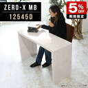 _CjOe[u 2l 嗝Ε Ζڒ ~ e[N  p\RfXN fXN R̎ Xg JtF 125cm s45cm 72cm zXe GgX seB H _CjO[ _ rOfXN וu փfXN  