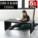 Z^[e[u  [e[u JtFe[u e[u  _CjOe[u   ڃe[u 傫 H샍[e[u ubN  { _  R[q[e[u ` cpe[u k R̎  125cm s55cm 42cm 