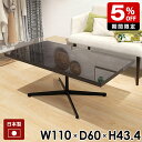 [e[u rOe[u 傫 JtFe[u ubN    e[u ~ ڃe[u Z^[e[u \t@[e[u  JtF lp  Ⴂ l炵 {r Vv { 110cm 110 `  ycafetable110TL-BPzs