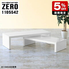 https://thumbnail.image.rakuten.co.jp/@0_mall/arne-style/cabinet/5off-14/0000a09426.jpg