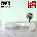  e[u R̎ R[q[e[u   i  Z^[e[u e[N lXge[u n zCg R[i[ Vv fXN 傫 { 2i JtF [e[u k ItBX _ [fXN   150cm s30cm 42cm 