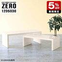 e[u i zCg ؖڒ lXge[u d R̎ Ƒ Z^[e[u k R[i[ \t@[e[u i` rO [e[u  Ebh ItBX r[ er [fXN { JtF 召2_Zbg 120cm s50cm 30cm 