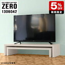 テレビ台 完成品 ホワイト テレビボード 木目調 鏡面 おしゃれ 一人暮らし ローボード ローテーブル 白 応接 オープンラック オープンテレビ台 ロビー テーブル サイドテーブル コーナー TV台 ラック ローデスク 日本製 机 大小2点セット 幅130cm 奥行60cm 高さ42cm ☆