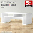 [e[u 120  It zCg  l炵 [fXN [ Z^[e[u  e[u i  er R\[e[u ItfXN fBXvCI JtF ItBX rO Vv _ k Y 120cm s55cm 40cm 