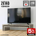 er i [{[h TV{[h e[u  TV bN I [fXN p\R R[i[ I[vbN R̎ [e[u 130 嗝Ε 30cm Z^[e[u  O[ { 召2_Zbg y130s4530cmz 