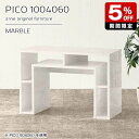 JtFe[u R\[ Ƒ fBXvCbN TCh{[h  zCg {  k i eB[e[u 60 e[u wK RpNg Vbv  ҍ _ 嗝Ε rO e[N   100cm s40cm 60cm 