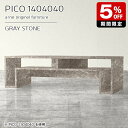 [e[u It Z^[e[u [ fBXvCbN  O[ {  i 嗝Ε [I CeA JtF ItBX ҍ Vv _ [g[N fUCbN ȃXy[X y140 s40 40cm PICO 1404040 graystonez 