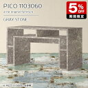 Lrlbg [ Ƒ JtFe[u fBXvCbN O[  {  i \t@e[u  [e[u CeA  ҍ Vv _ _CjO e[N   y110 s30 60cm PICO 1103060 graystonez 