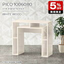 TChe[u iCge[u [ TCh{[h  zCg  p\RfXN 100 {I  i { ؖڒ [e[u CeA JtF  GgX Vv _ _CjO ` y100 s60 80cm PICO 1006080 whitewoodz 