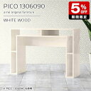 Lb`JE^[ JE^[e[u 90cm [ o[JE^[ nCe[u I[vbN zCg   Ƒ i [e[u Vbv ItBX ҍ Vv _ _CjO `  y130 s60 PICO 1306090 whitewoodz 