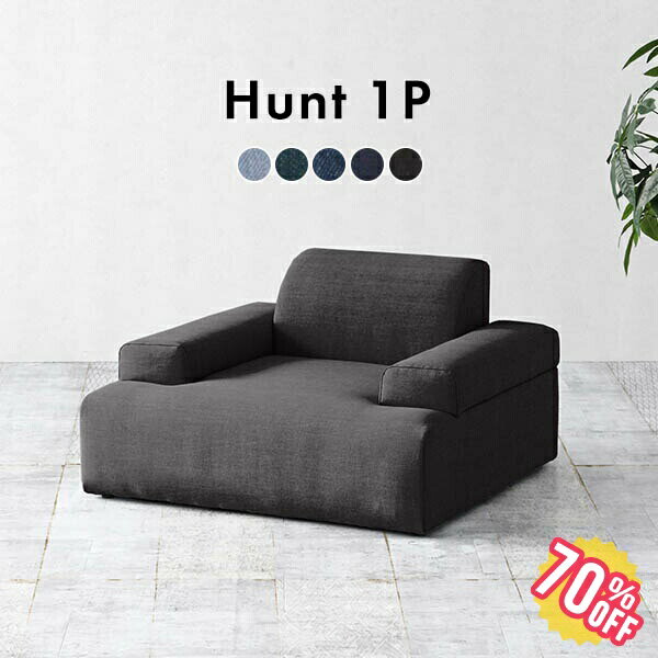 【撮影品のため70％OFF！】【ab】 フロアソファ 脚なし 1人 デニム ローソファー ソファー 1人掛け ローバック ソファ 座面 低い ロータイプ ロー デニムソファ 一人掛け 一人用 ローソファ 一人掛けソファ 1.5人掛け ゆったり 一人暮らし コンパクト 肘掛け 一人掛けソファ