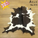 【30%OFFセール】 カウラグ 北欧 デザインラグ ハラコ オールシーズン 毛皮 アメリカン ラグ レザー 革 絨毯 じゅうたん 敷物 マット 牛革 本革 ラグマット リビング インテリアマット おしゃれ 牛柄 アクセントラグ フロアマット モダン Aランク No.415