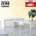 lXge[u  e[u p\R [fXN [e[u zCg  120 R̎ R[q[e[u Vv _ rO \t@e[u Z^[e[u k  Vbv R[i[ T n i { JtF 120cm s60cm 42cm 