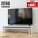 テレビ台 完成品 鏡面 おしゃれ 一