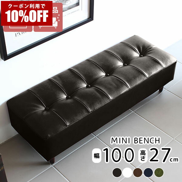 Rakuten - 【クーポン利用で10%OFF！4/16(木)14:59まで】 ソファー キッズスペース ベンチソファー キッズベンチ 子供部屋 インテリア 待合室 アームレス キッズルーム 玄関 ミニチェア キッズソファー キッズ ソファ ミニベンチ 国産 黒 革 ブラック キッズチェア おしゃれ □