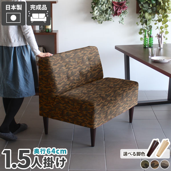 樂天商城 - ソファ 1.5人掛け ベンチ ローソファ カフェ 待合用ソファ 一人掛け 肘掛けなし おしゃれ ダイニングソファ ダイニング ダイニングチェア 日本製 ダイニングベンチ 待合室 大きい 背もたれ付き 1人掛けソファ ソファー 木製 一人掛けソファ ゆったり 北欧 1人掛け □