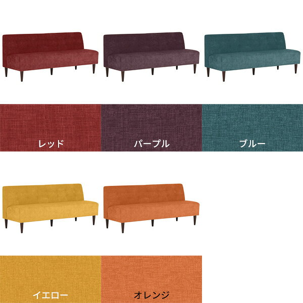 ソファー 3人 ダイニングソファ ダイニングベンチ 背もたれ付き 3人掛けソファ 3人...