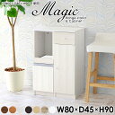 キッチン隙間収納 一人暮らし 隙間 スリム レンジ台 完成品 キッチンカウンター 日本製 幅80cm ロータイプ ストック キッチンボード 80 キャビネット ...
