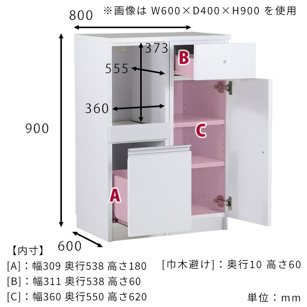 キッチン隙間収納 キッチン収納 パントリー 隙間 スリム レンジ台 コンパクト 完成品 キッチンカウンター 日本製 幅80cm レンジボード レンジラック キッチン ブラウン キッチンボード 80 キャビネット 引き出し 扉付き カウンター ストッカー 奥行60cm 高さ90cm ☆ [3]