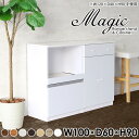食器棚 レンジボード 幅100cm 100センチ 100cm ロータイプ 引き出し 大型レンジ キッチン キッチンボード オーク レンジ台 完成品 収納 大型レ...