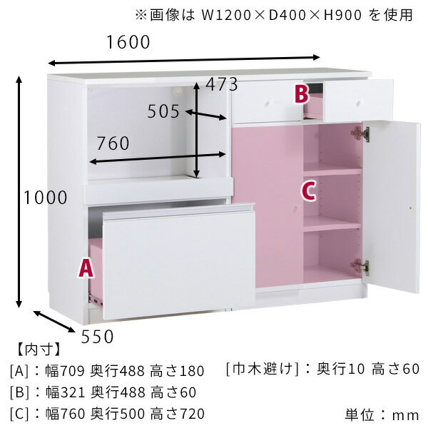 レンジボード 大型レンジ 食器棚 白 ホワイト カップボード 幅160cm キッチン キャ...