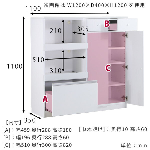 キッチン収納棚 レンジ台 大型レンジ対応 110 おしゃれ キッチンカウンター 間仕切り 北欧 食器棚 白 ホワイト カップボード 鏡面 日本製 レンジボード キッチン 大型レンジ キッチンボード 引き出し コンセント付き 扉付き キッチン台 幅110cm 奥行35cm 高さ110cm ☆ 3