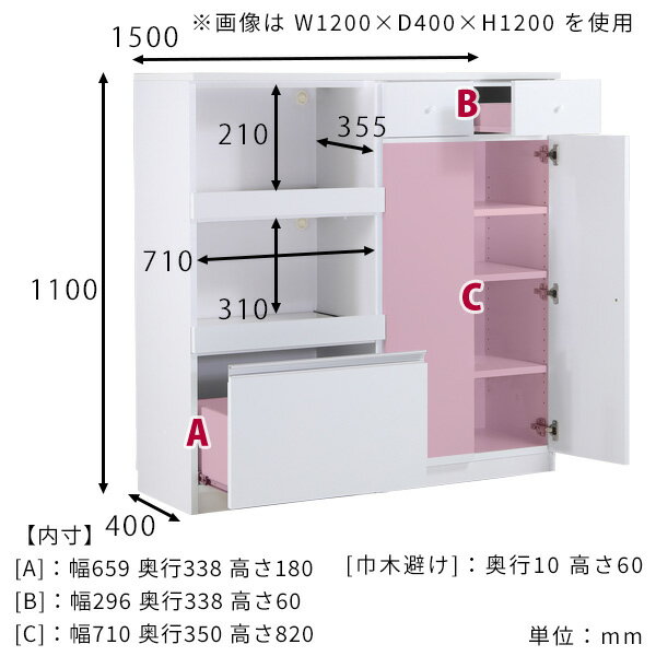 食器棚 キッチン キャビネット ロータイプ レンジ台 完成品 引き出し 大型レンジ対応 おしゃれ 北欧 キッチンボード オーク レンジボード 大型レンジ キッチン収納棚 一人暮らし 鏡面 キッチンカウンター オーダーメイド 白 高級感 ホワイト 幅150cm 奥行40cm 高さ110cm ☆ [3]