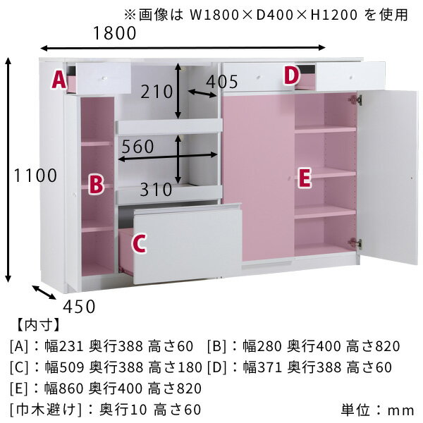 食器棚 白 高級感 ホワイト レンジラック 180 ロータイプ 引き出し キッチンボード 180cm幅 オーク レンジ台 大型レンジ対応 おしゃれ 北欧 オーブン キッチン収納棚 一人暮らし 鏡面 キッチンカウンター セミオーダー オーダーメイド 木製 幅180cm 奥行45cm 高さ110cm ☆ [2]