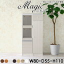 レンジボード キッチン隙間収納 キッチン収納 パントリー 一人暮らし キッチン レンジ台 完成品 幅80cm おしゃれ 北欧 レンジラック スリム ストック 8...