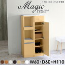 玄関収納 下駄箱 靴箱 スリム 引き出し シューズボックス 収納棚 作業台 コンパクト キッチン 一人暮らし キャビネット 省スペース シューズラック 扉付き ...
