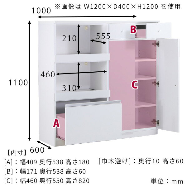 食器棚 白 日本製 ロータイプ キャビネット 高級感 カウンター 100 完成品 引き出...