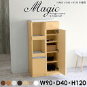 玄関収納 下駄箱 シューズラック 薄型 作業台 キッチン 一人暮らし スリム 玄関 1200 小物置き コンセント付き キッチン収納棚 レンジ台 扉付き 棚 ラ...
