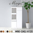 キッチン収納 パントリー 一人暮らし キッチン隙間収納 キッチンボード 80 キャビネット 引き出し レンジ台 幅80cm レンジボード おしゃれ 北欧 レンジ...