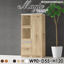 キッチン隙間収納 キッチン収納 パントリー 隙間 キッチン収納棚 スリム キャビネット レンジ台 完成品 90 レンジボード レンジラック 作業台 コンパクト ...