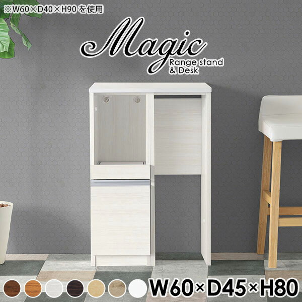 å󥫥󥿡 ơ֥ Ȣå 󥻥դ    60cm 󥸥ܡ ⤵80 åǼ ...