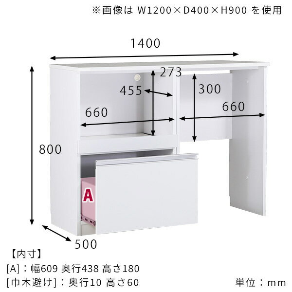 キッチンカウンター 間仕切り テーブル 収納 キッチン収納 レンジ台 完成品 白 コンセント付き レンジボード 大型レンジ対応 奥行50cm ゴミ箱上ラック おしゃれ 炊飯器ラック カウンターテーブル ホワイト 北欧 キッチン 高さ80 日本製 【幅140奥行50高さ80cm/RD木目】 ☆