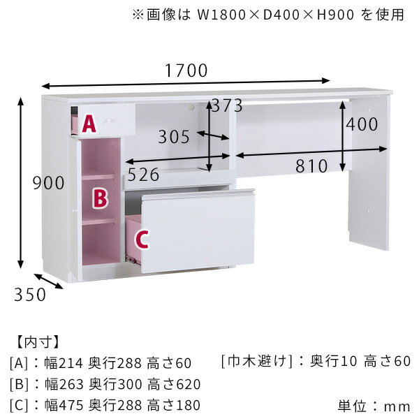 キッチンカウンター テーブル カウンター下収納 レンジボード コンセント付き レンジ台 完成品 白 炊飯器ラック キッチン収納 カウンターテーブル 収納 高さ90 ハイテーブル シンプル ホワイト 北欧 キッチン収納棚 スリム 日本製 【幅170奥行35高さ90cm/RD木目】 ☆