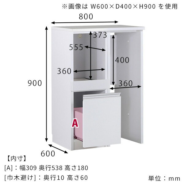 レンジボード コンパクト コンセント付 キッチンボード 80cm レンジラック キッチン収納棚 棚 キッチンラック レンジ台 完成品 作業台 おしゃれ 幅80cm キッチンカウンター テーブル 引出し キャビネット ホワイト 一人暮らし 日本製 【幅80奥行60高さ90cm/RD木目】 ☆ 3