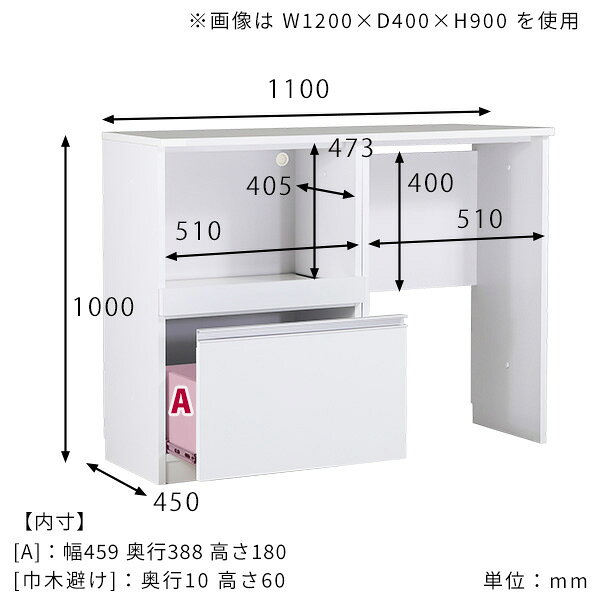 レンジボード 大型レンジ レンジラック ゴミ箱 キッチン収納棚 電子レンジ台 作業台 キッチンボード 奥行45cm レンジ台 棚 日本製 白 コンセント付 キッチンカウンター テーブル 引出し 耐熱天板 スライド棚 キャビネット ホワイト 北欧 【幅110奥行45高さ100cm/RD木目】 ☆ [3]